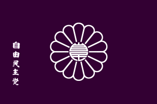 [Liberal Democratic Party of Japan]